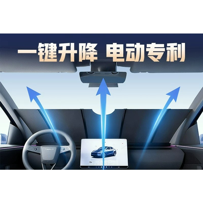Automatic Car Sunshade - Nieuwe automatische intrekbare elektrische zonnescherm voor