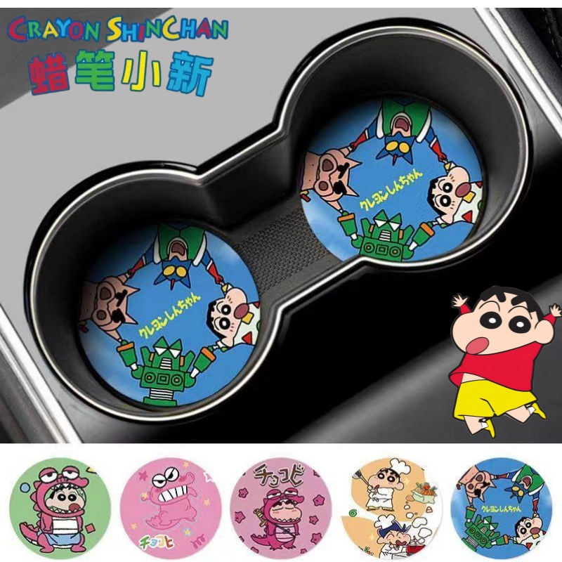 Crayon Shin-chan Nohara Shinno - Car Accessories For Decoration recensie en prijs