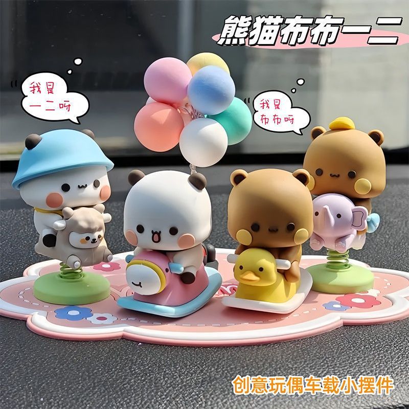 Yier Bubu Spring Swing Figurin - Car Accessories For Decoration recensie en prijs