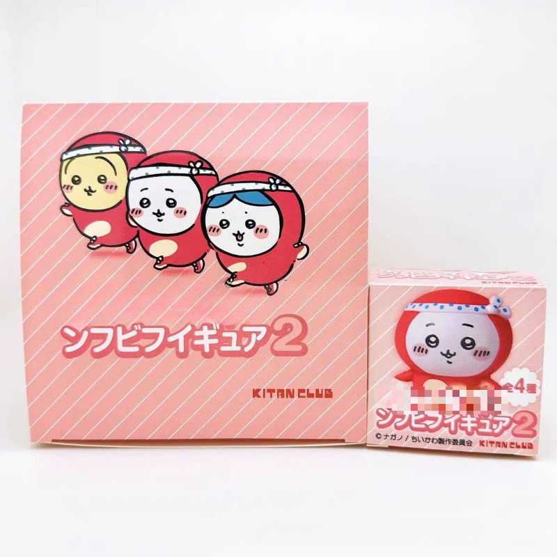Kleine en schattige Usagi Hach - Car Accessories For Decoration recensie en prijs