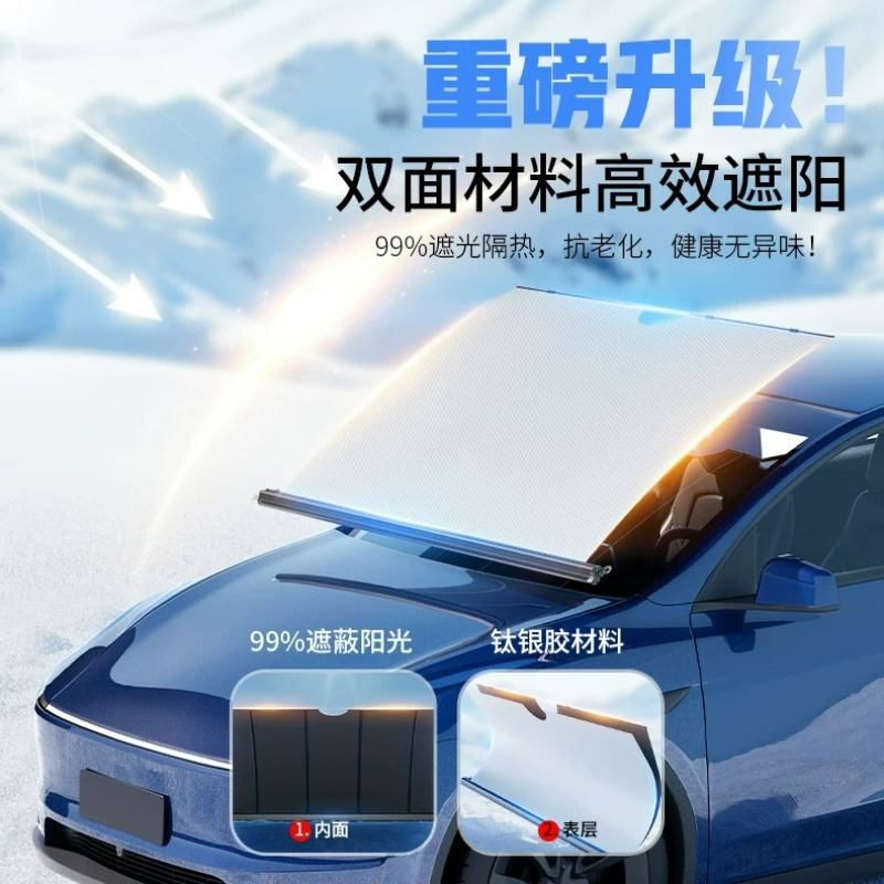 Nieuwe automatische intrekbare - Automatic Car Sunshade recensie en prijs