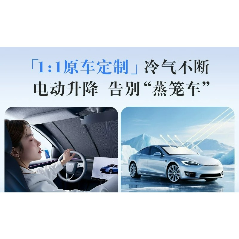 Nieuwe automatische intrekbare - Automatic Car Sunshade recensie en prijs