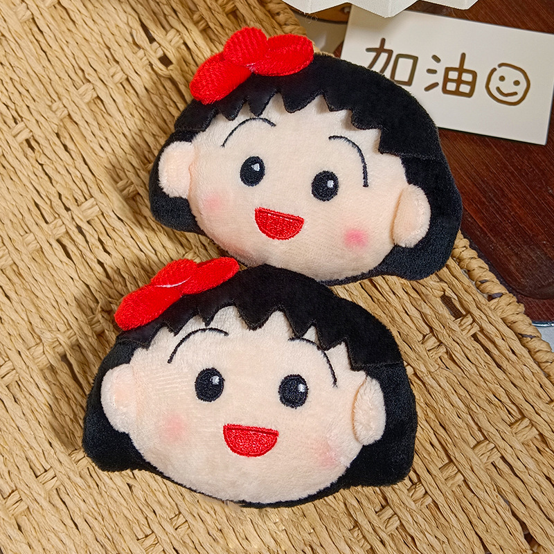 Leuke Chibi Maruko Chan Pluche - Car Accessories Cute recensie en prijs