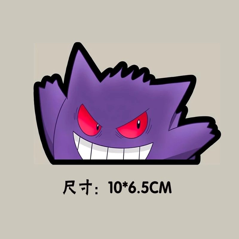Pokémon auto raamsticker, Poké - Car Accessories Cute recensie en prijs