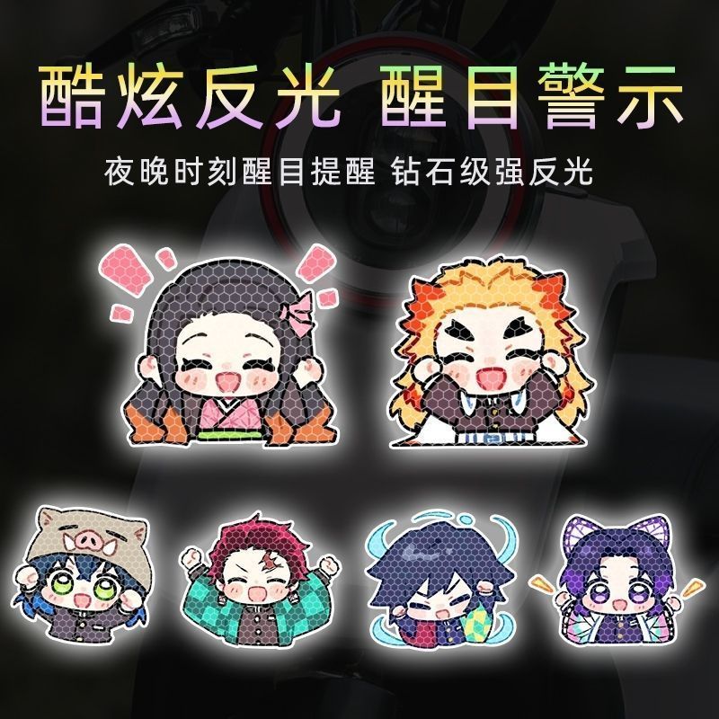 Demon Slayer cartoon-persoonli - Car Accessories For Decoration recensie en prijs